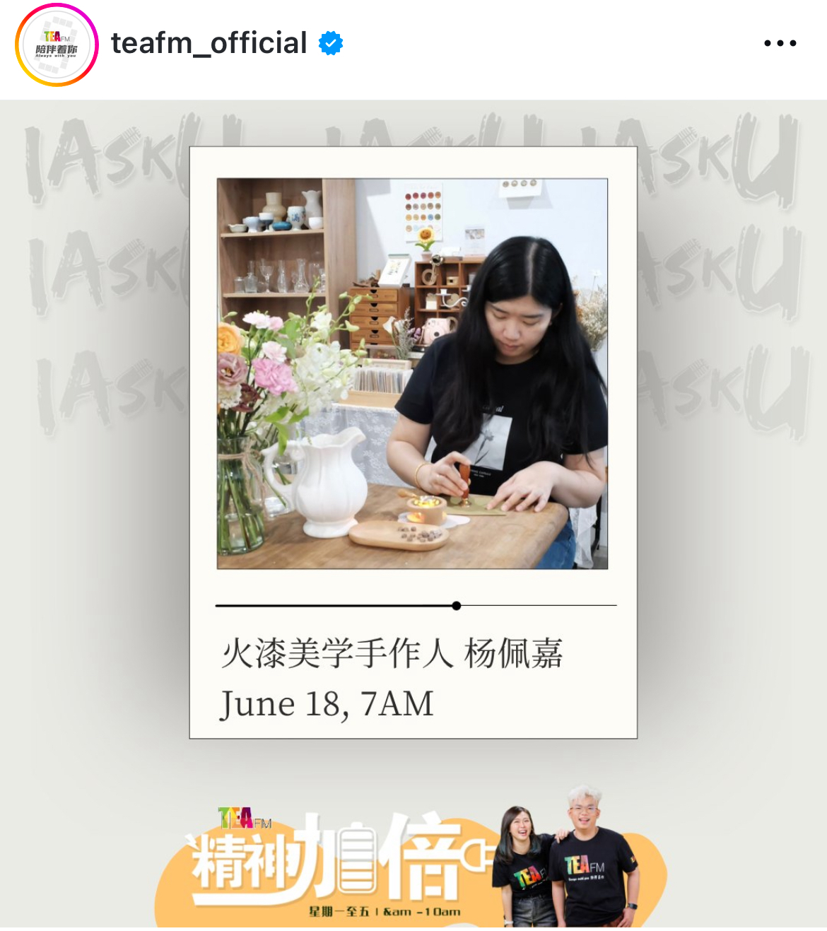 Tea FM-Radio Interview